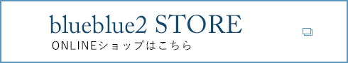 iichi ONLINEショップはこちら